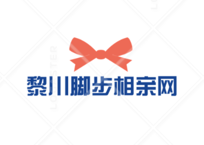 大黎川-黎川脚步微生活